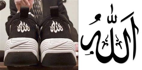 naam allah op nike schoenen|nike allah shoes removal.